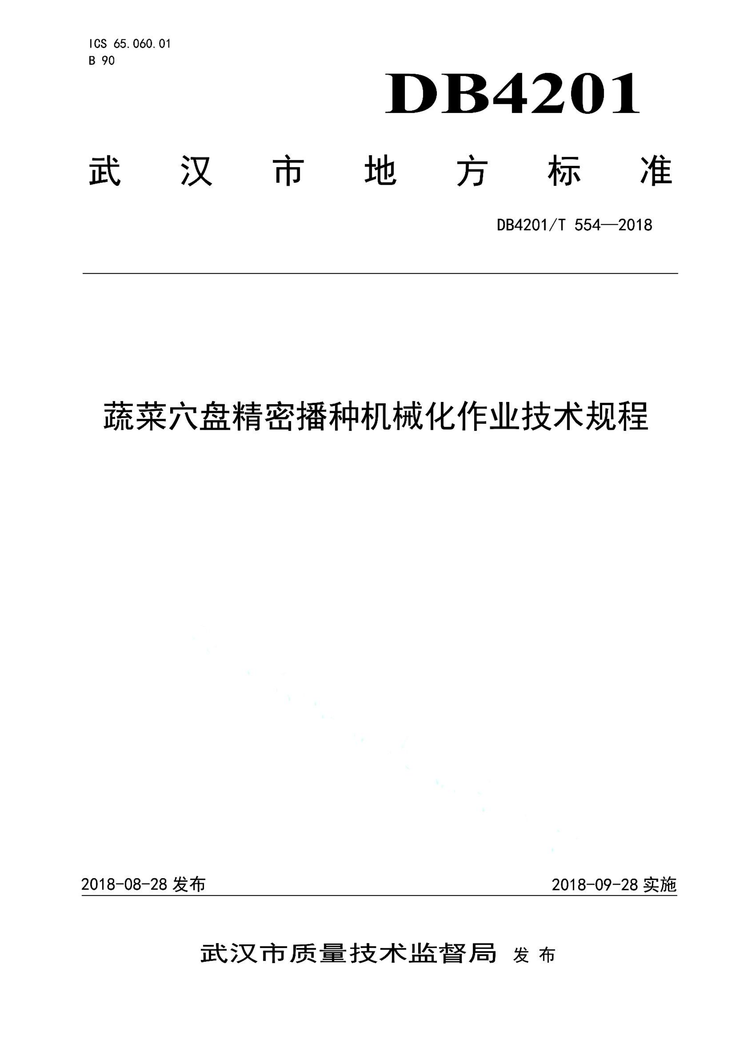 资源详情图